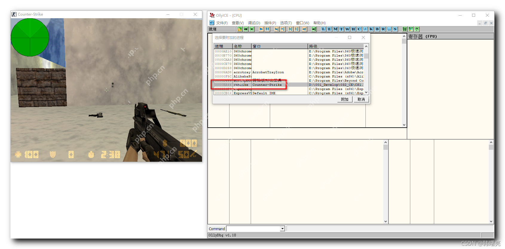 【Windows 逆向】OD 调试器工具 ( CE 中获取子弹动态地址前置操作 | OD 中调试指定地址的数据 )
