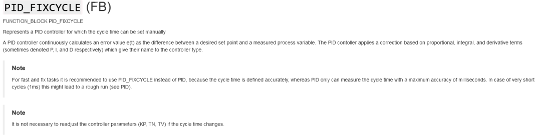 PID控制独立式和PLC集成式对比篇（III）