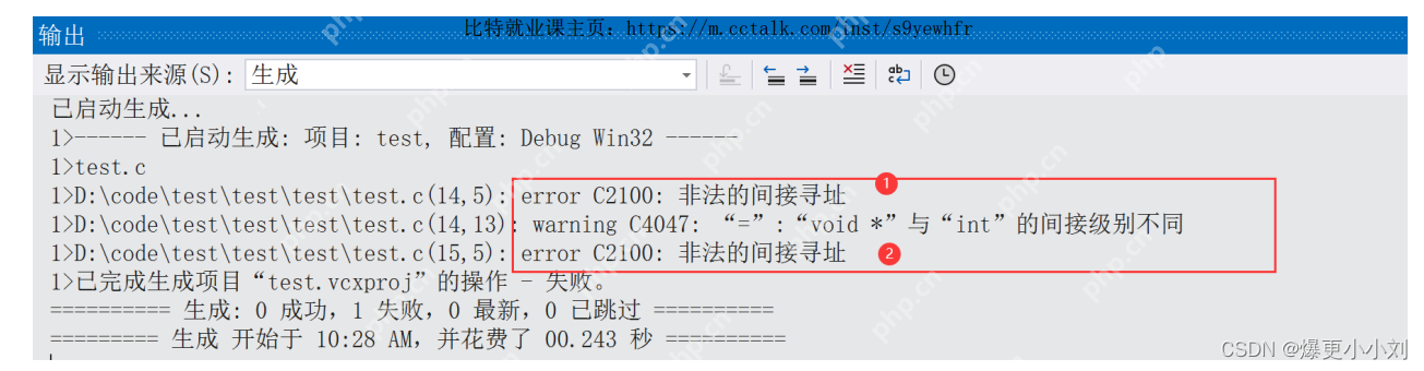 深入理解指针（1）