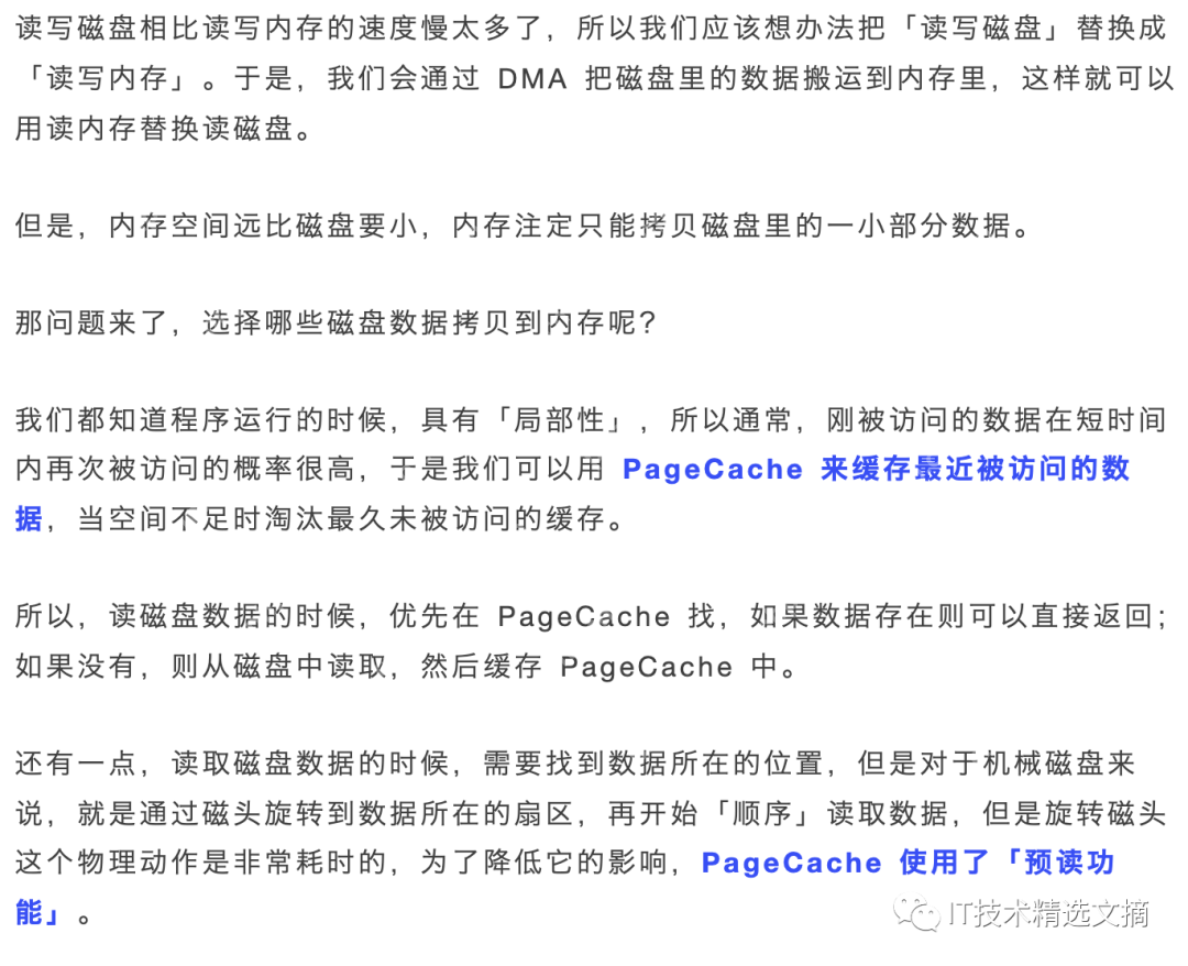 傻瓜三歪让我教他「零拷贝」