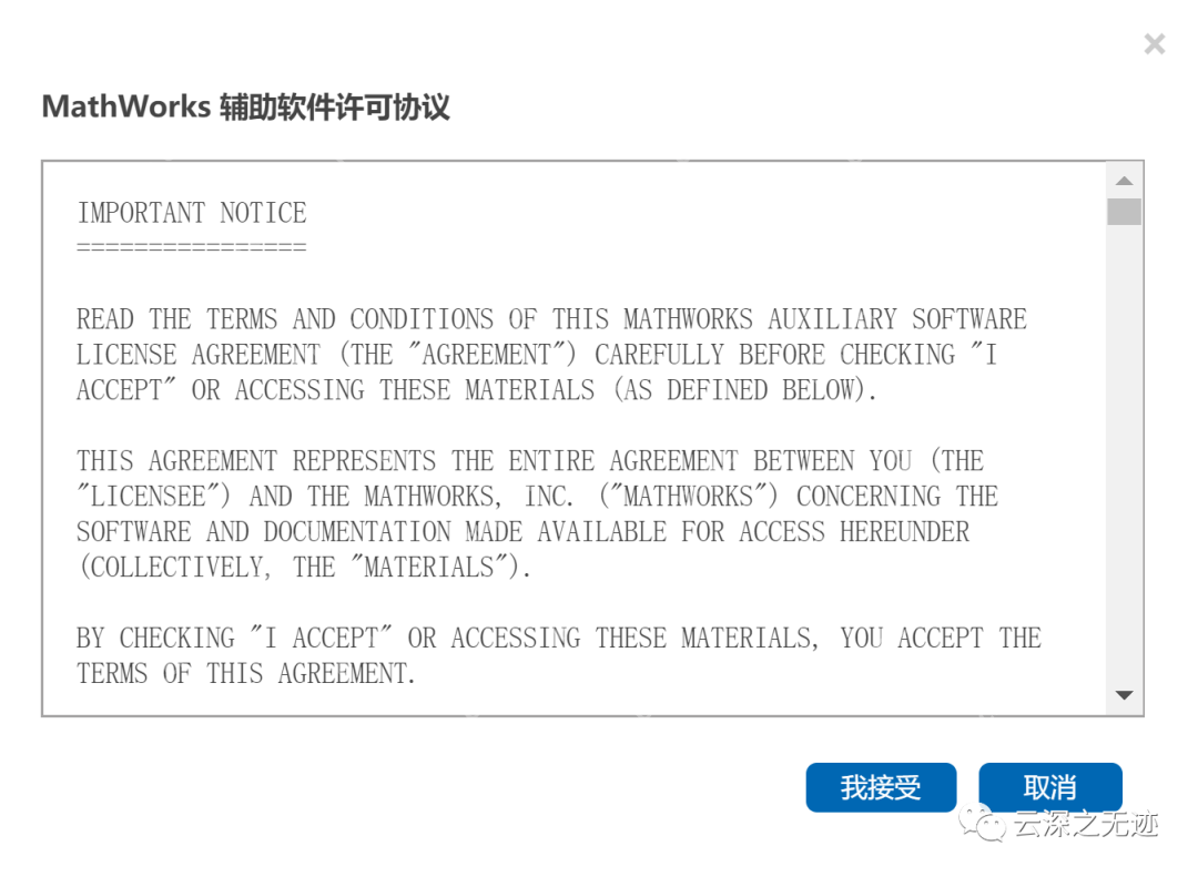 Matlab控制Tello无人机（telent和Edu版本）安装+文档