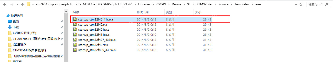 STM32F407 GPIO口输出配置配置步骤