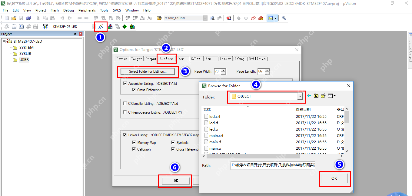 STM32F407 GPIO口输出配置配置步骤