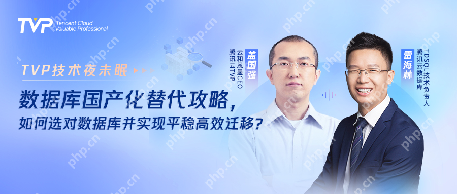 国产数据库“向未来”：既要百花齐放，也要独树一帜