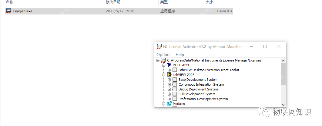 下载安装LabVIEW