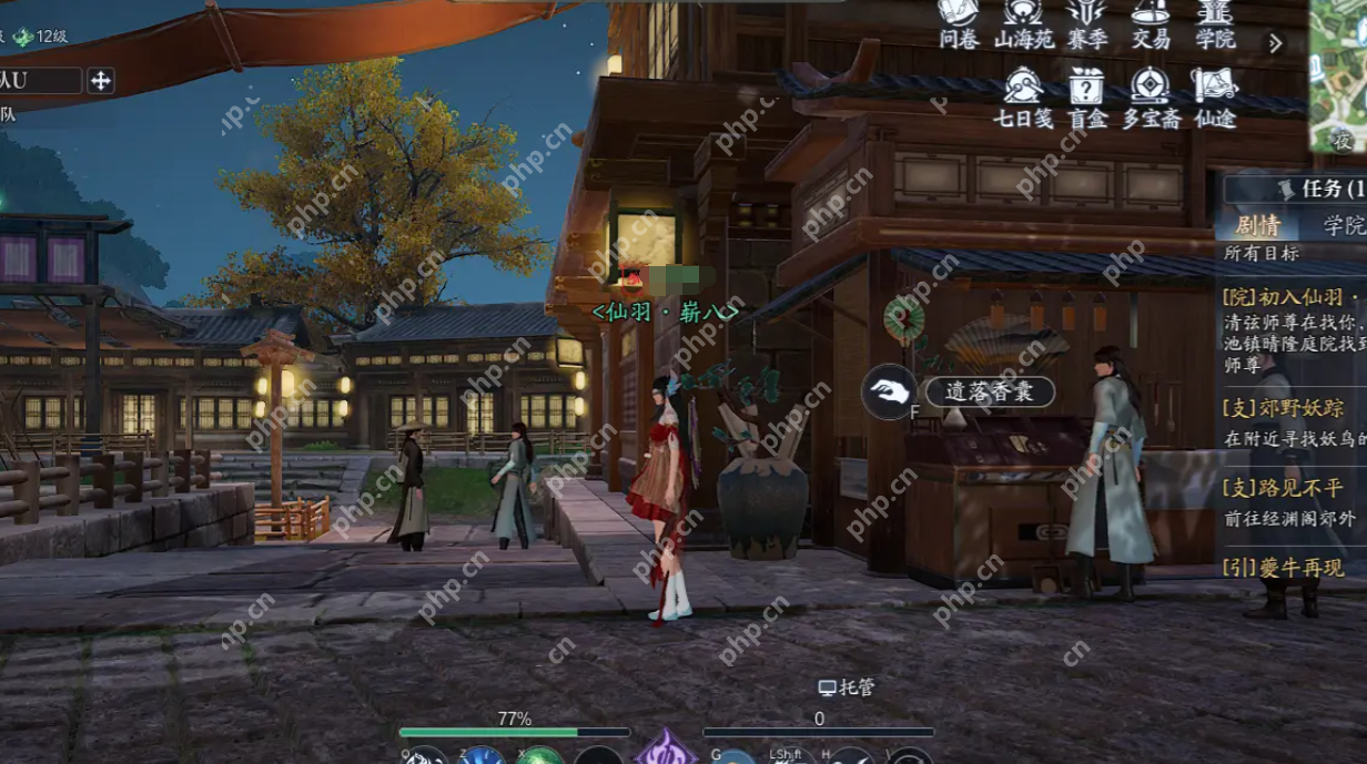 诛仙2草庙镇奇遇全流程攻略 雨天香囊任务隐藏奖励解锁技巧