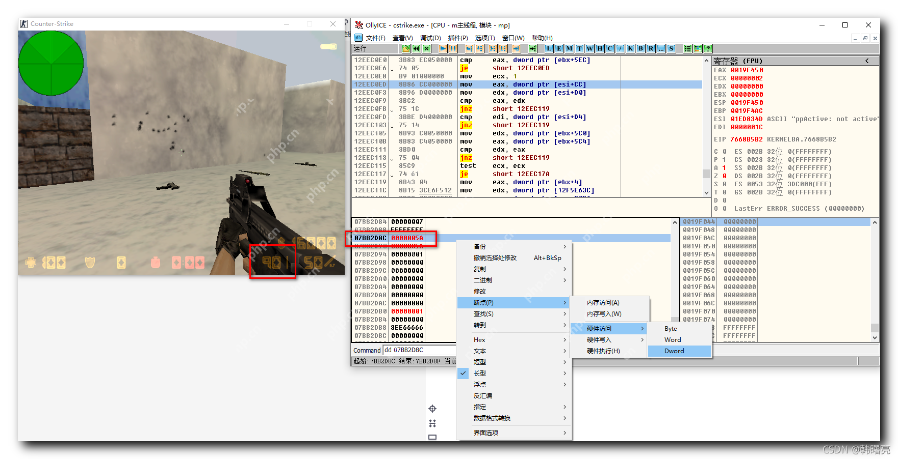 【Windows 逆向】OD 调试器工具 ( 分析 OD 硬件断点处的关键代码 | 添加硬件断点 | 关键代码 | MOV 指令 | EAX 寄存器值分析 | 使用命令查看 esi+0cc 地址 )