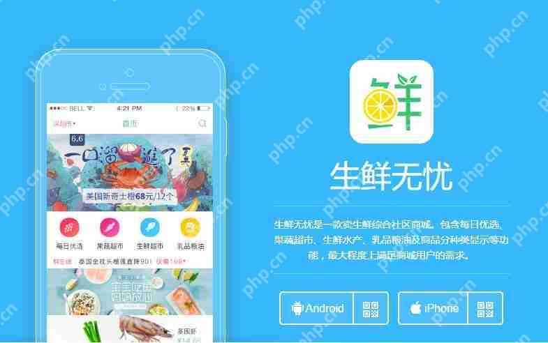 蔬菜配送APP开发怎么做?同城配送APP怎么经营_解决方案
