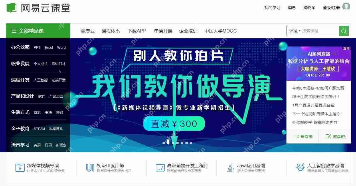 如何运营知识付费产品?可复制的知识付费内容运营秘笈,日收百万