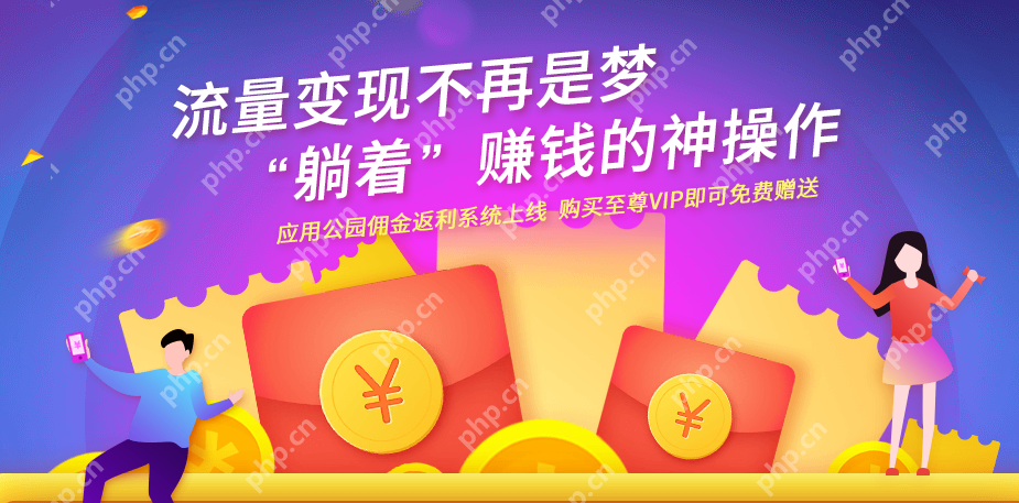 领券购物商城类APP开发多少钱?消费返利商城APP开发解决方案