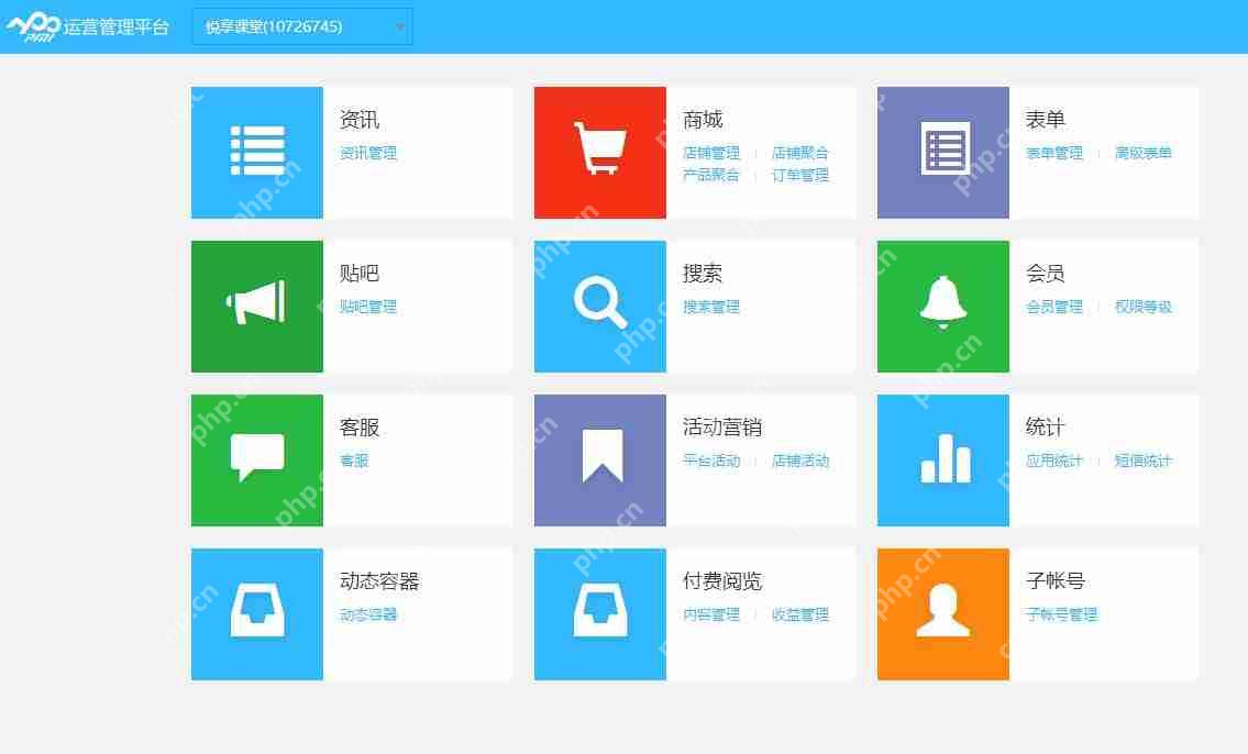 如何打造新闻资讯APP？制作一个看文章APP需要什么软件,多少钱？