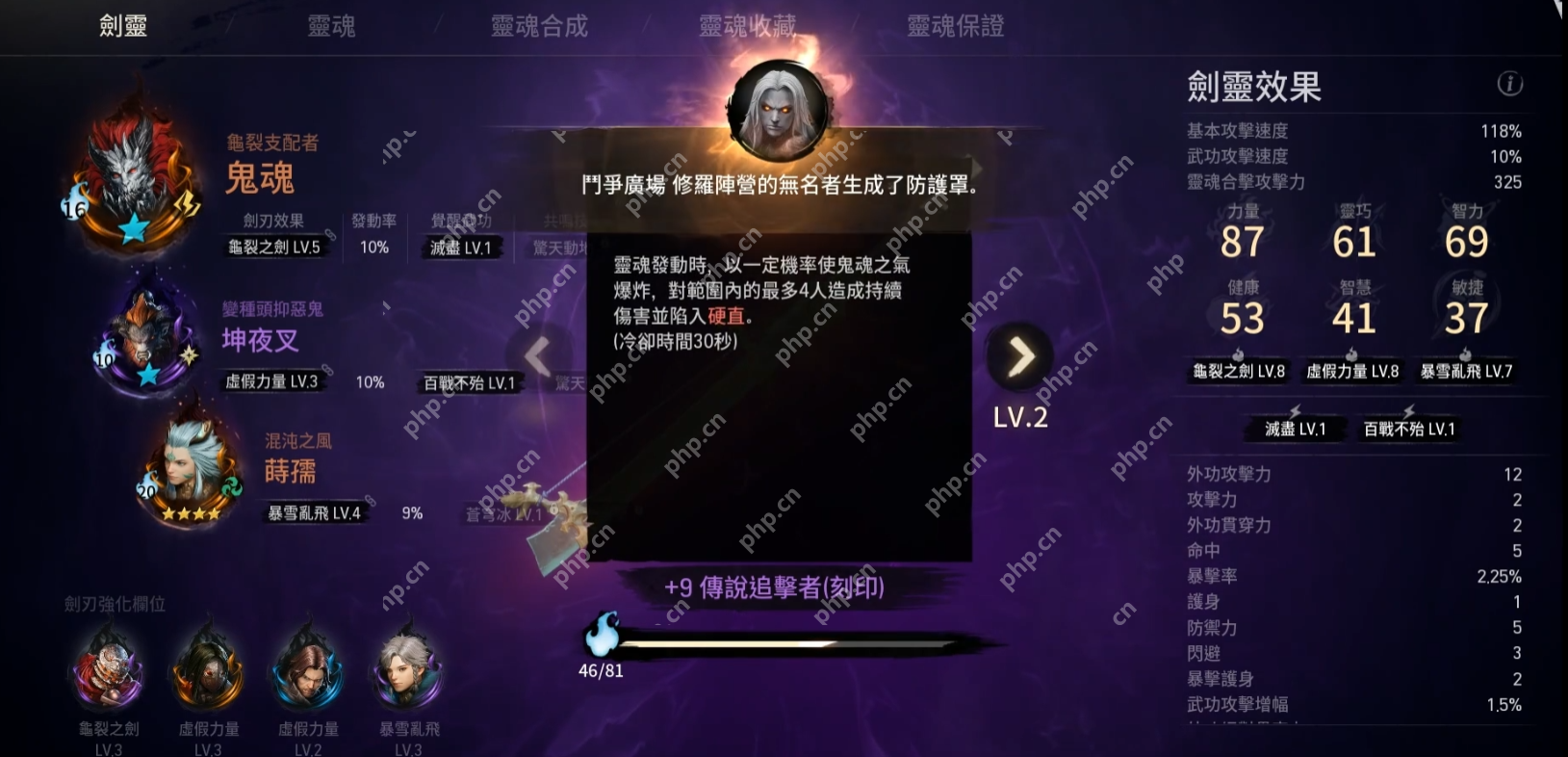 剑灵2竞技场封神指南 公平战场全阶制霸法则