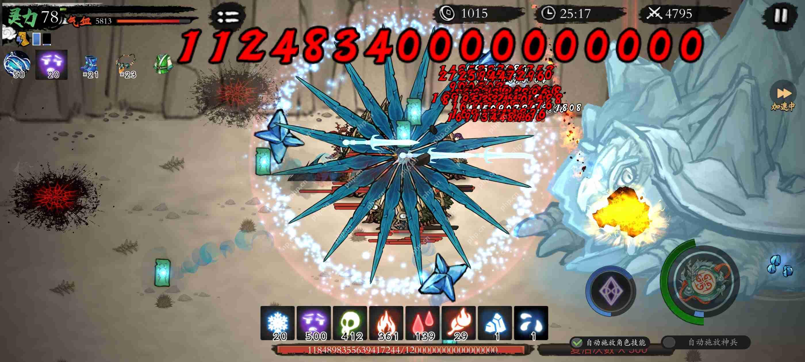 伏魔诀刺水诛天花板攻略！无极宗御海骨流派一键毕业指南