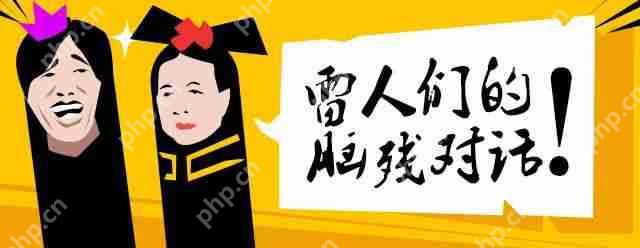 内涵段子被关无家可归？段友别慌，零基础教你自己制作一个社区APP