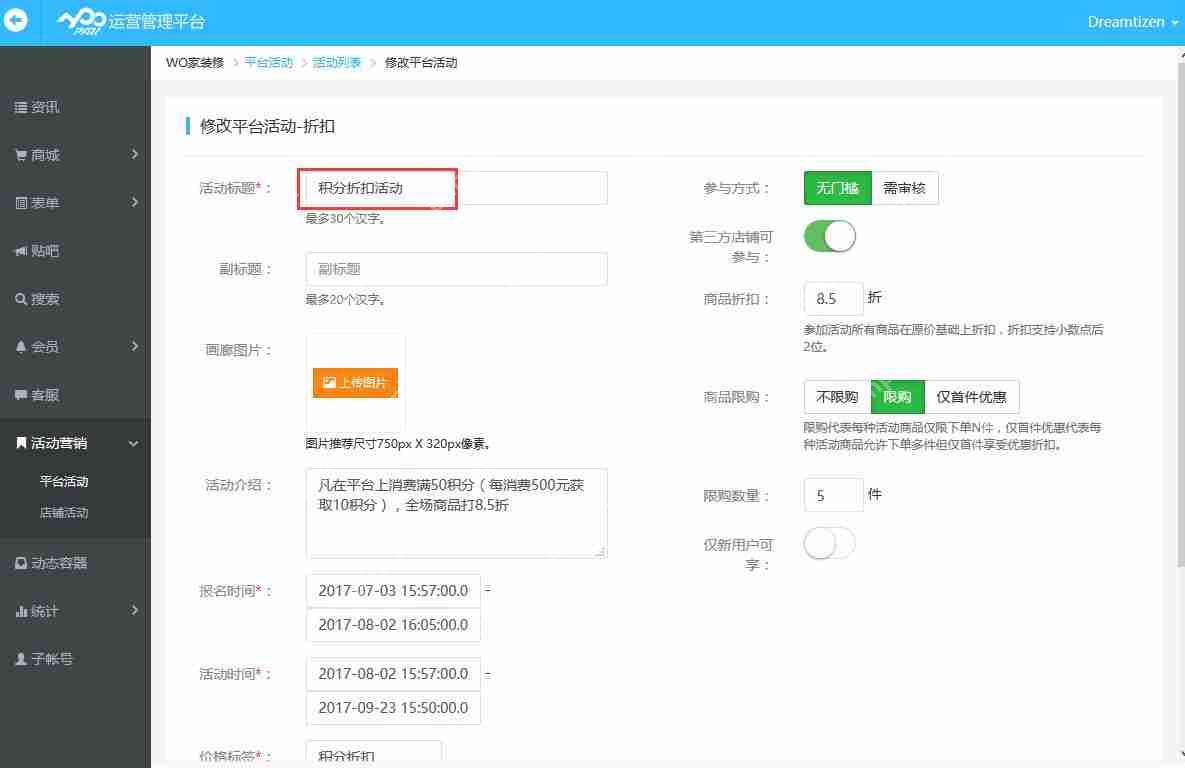 商城配送APP软件如何开发？同城生鲜水果外卖APP如何经营？解决方案