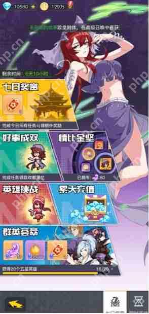 三千幻世公测冲级秘籍!开服必薅12项暴富福利盘点