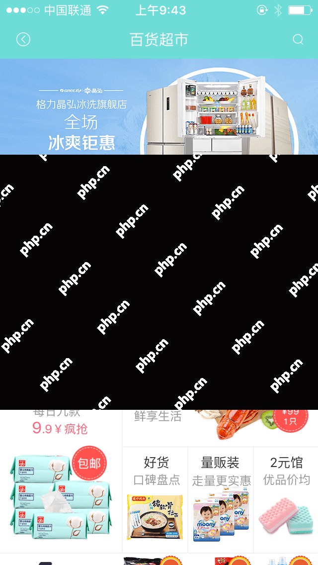 像58同城、赶集网这样的APP怎么制作的？费用如何？