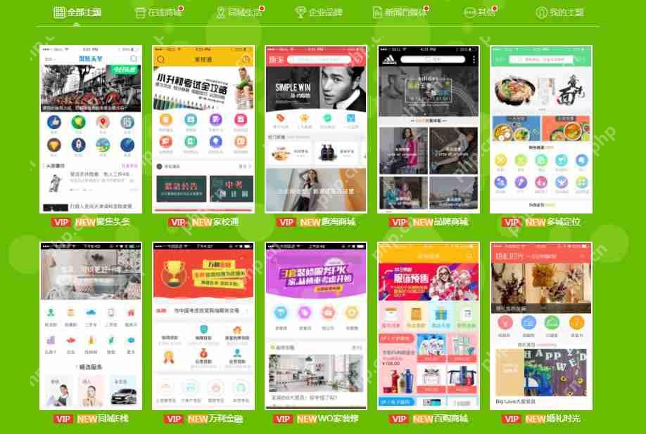 像58同城、赶集网这样的APP怎么制作的？费用如何？