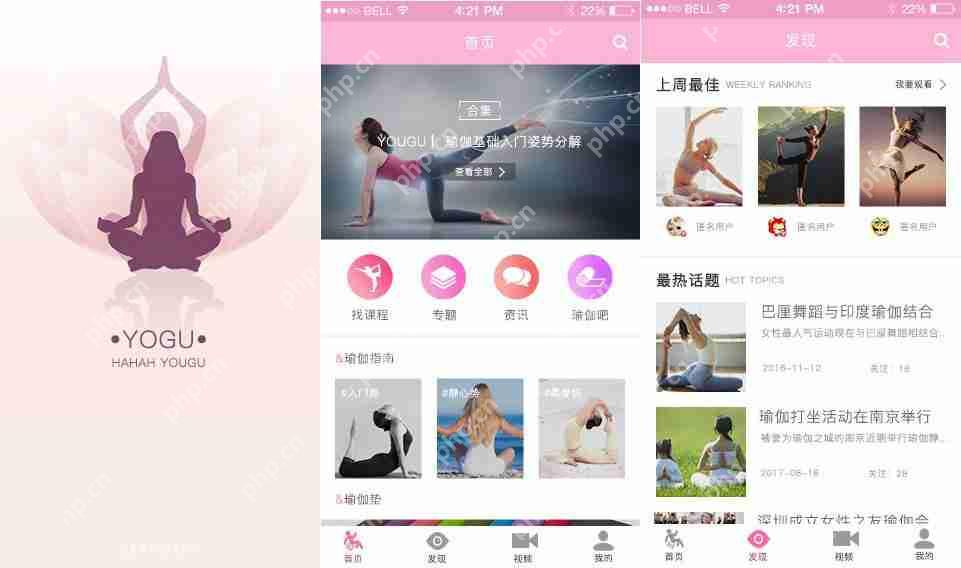 运动类APP如何运营推广？免编程制作运动健身APP