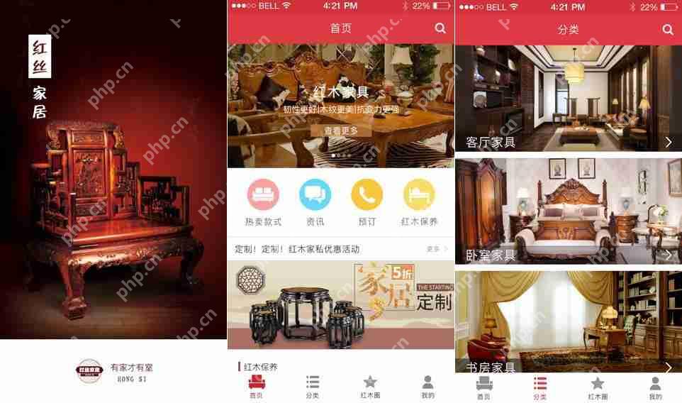 家具APP开发，应用公园免编程制作_家居购物类APP开发方案
