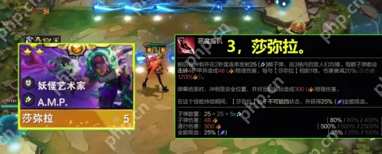 云顶之弈PBE美测服S14赛季上线！