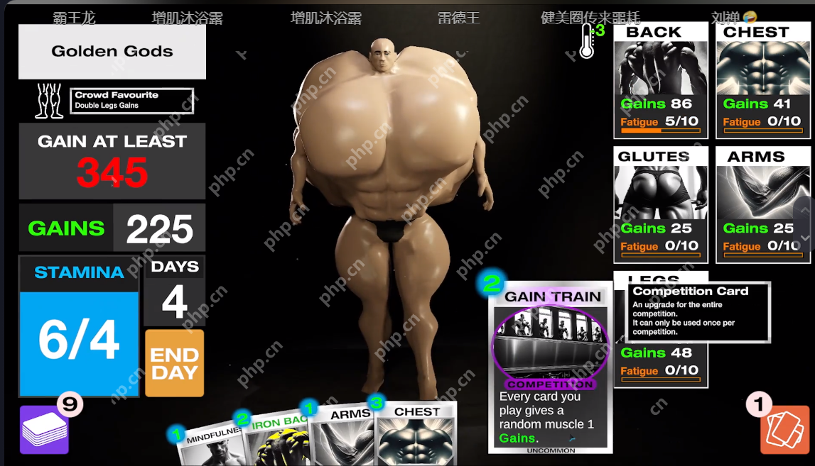 肉鸽卡牌《健身模拟器》网络爆火！抽象健身来袭