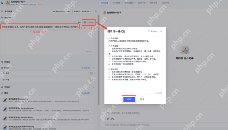 三步搭建MCP Agent，腾讯云大模型知识引擎上线MCP插件