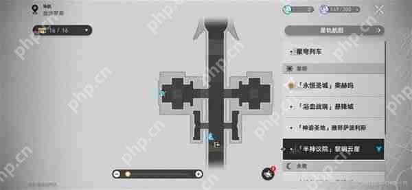 崩坏星穹铁道3.2黄金替罪羊全收集攻略 黎明云崖解谜顺序详解