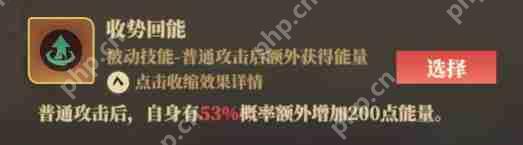 《筑城与探险》职业神级搭配手册：内丹技能选对战力翻三倍