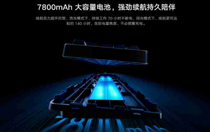 小米机械键盘MK71 Pro，用料领先，超值体验，为个性化需求而生！