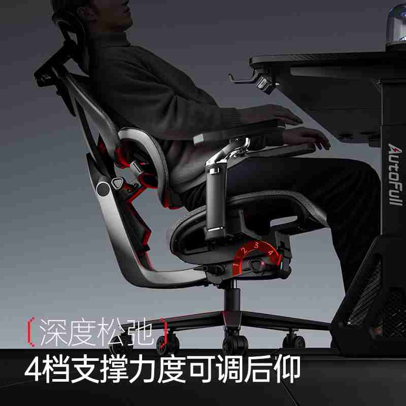 傲风G9人体工学电竞椅全新上市!全面升级,舒适如椅随行!