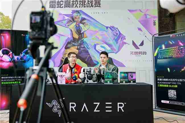 2025雷蛇高校挑战赛 武汉大学卫冕成功 二连冠