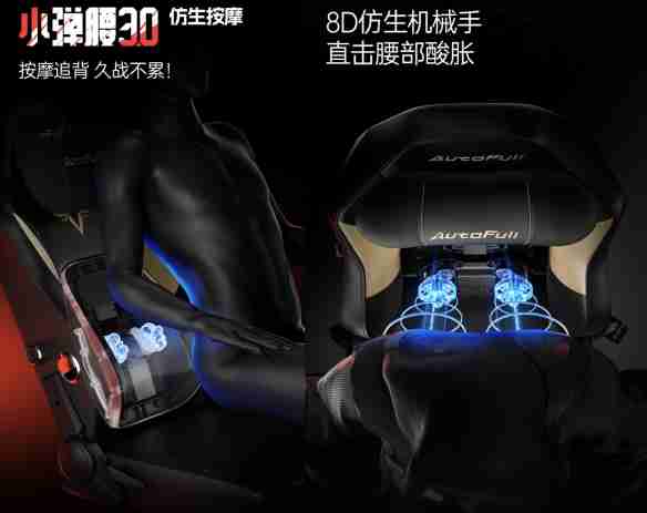 首创科技，不设边界！傲风发布多项全球首创技术