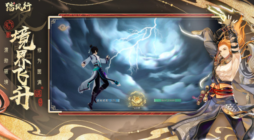 踏风行零氪宗门职业选择指南 武宗法宗全面对比分析