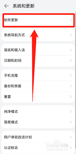 怎么升级OPPO R7Plus至Android 10_ 详尽指南教你怎么将OPPOR7Plus更新到安卓10系统