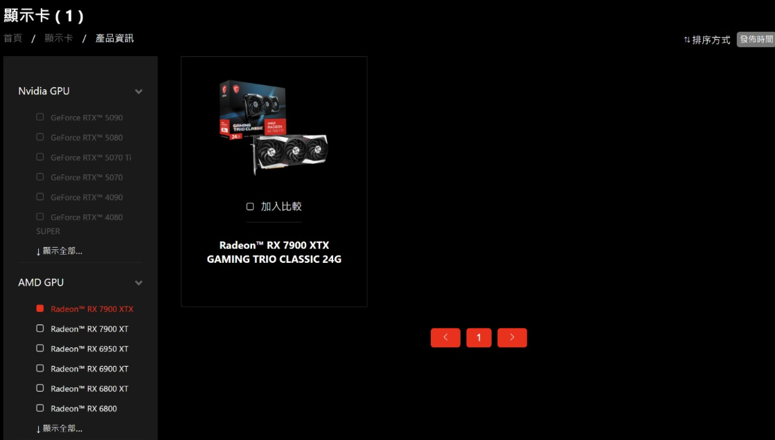 AMD御三家-1！微星发文公告不生产本世代9000系显卡