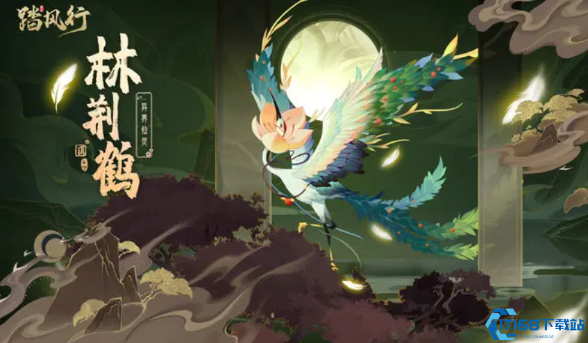 踏风行林荆鹤全攻略：坐骑获取与战力速升指南