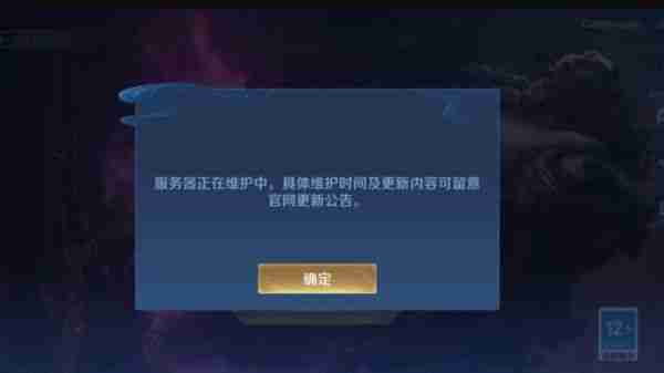 王者荣耀崩了，官方致歉：问题已修复，补偿方案公布