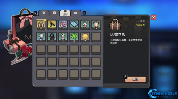 中国式相亲顾梦全解析：海归千金攻略技巧大公开