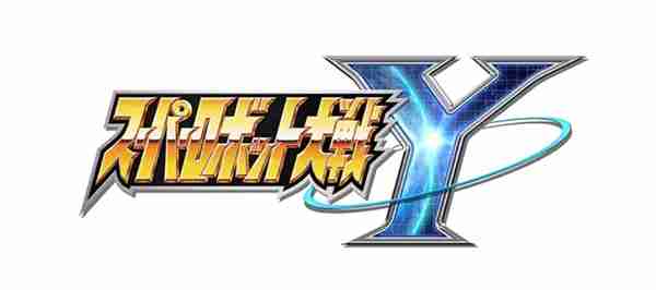 《超级机器人大战Y》正式公布！2025年多平台发售