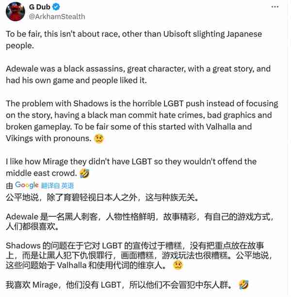 育碧宣布《刺客信条：影》玩家超300万 IGN质疑销量