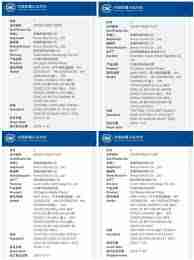 荣耀300系列型号详解_荣耀300系列有哪些型号值得入手