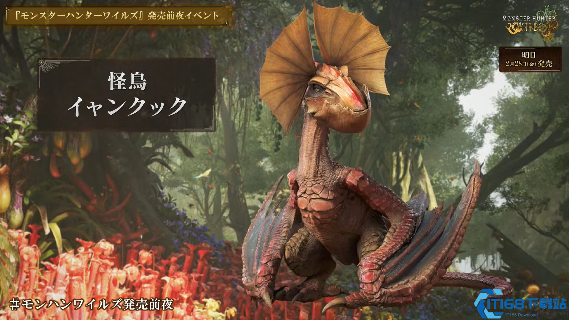 怪物猎人荒野2025年3月限时活动全攻略 装备素材速刷指南