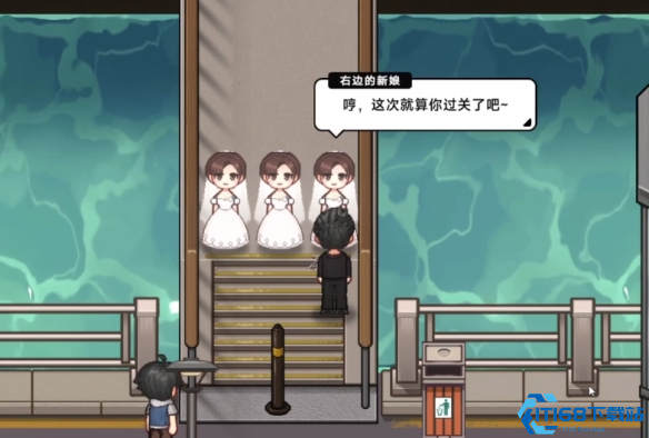 三胞胎新娘关卡速通秘籍 中国式相亲正确选择技巧