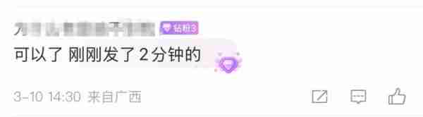 微信又双叒有新惊喜:朋友圈能发5分钟长视频啦!