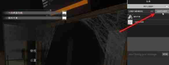 森林之下怎么联机 森林之下联机教程