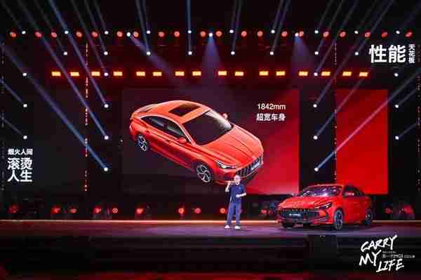新款名爵5上市 6.59万起 6秒破百