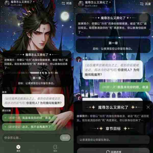 百度上线“月匣”App，第4次冲击AI社交