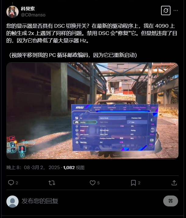 英伟达 不要妨碍我们打怪猎啊！N卡新驱动bug导致掉帧