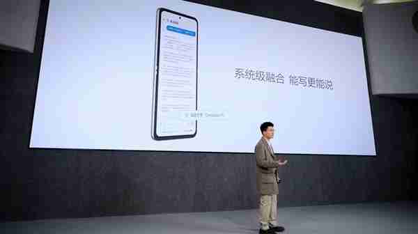 2025年行业首款全尺寸内嵌DeepSeek的小折叠！努比亚Flip 2亮相